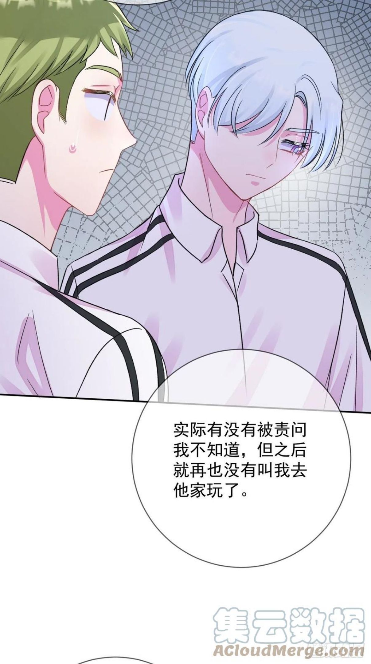 给我画笔！漫画,《简单题》10图