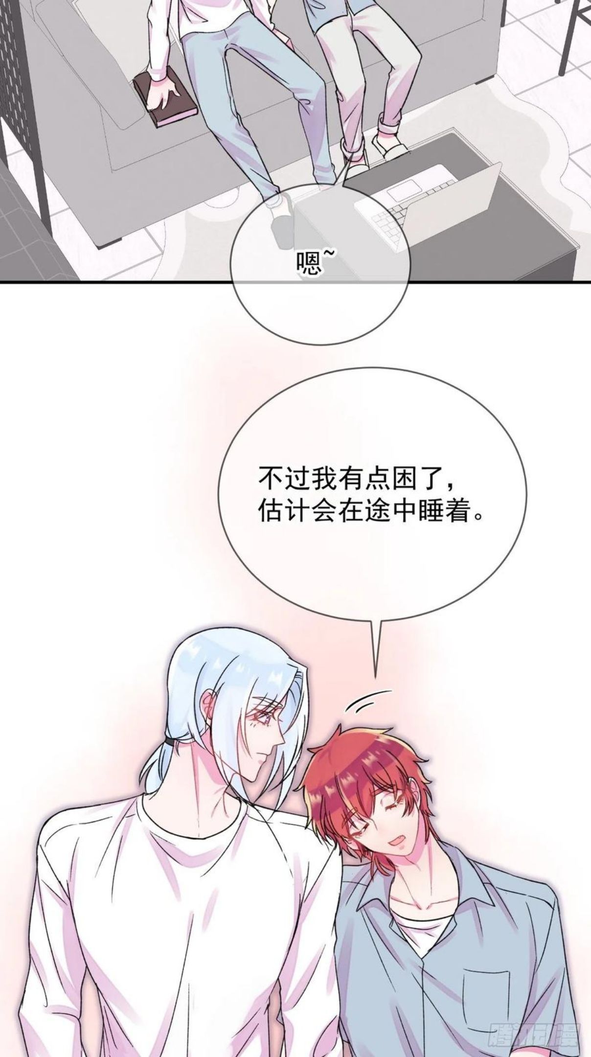 给我画笔！漫画,《日常晚餐》32图