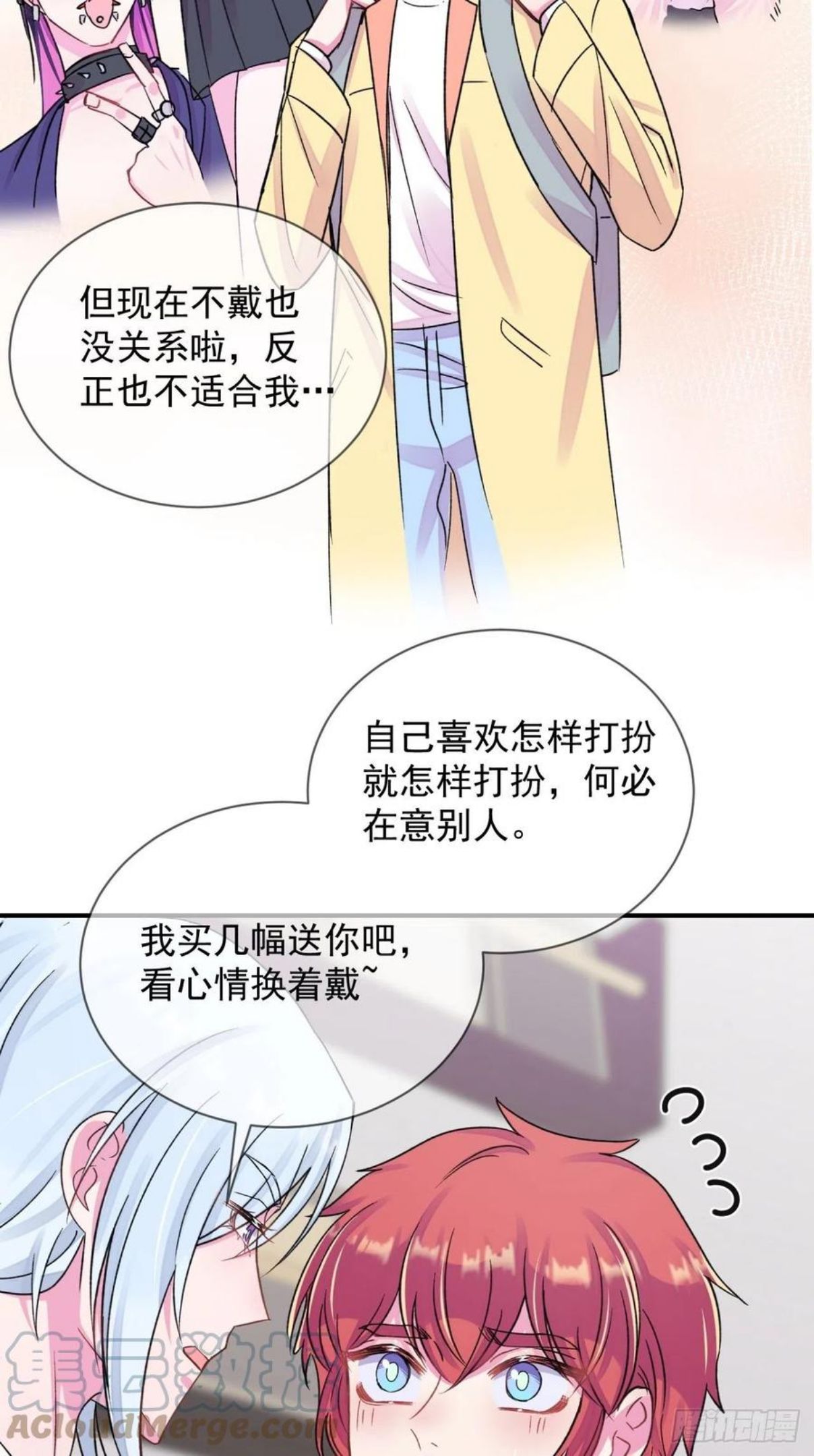 给我画笔！漫画,《日常晚餐》40图