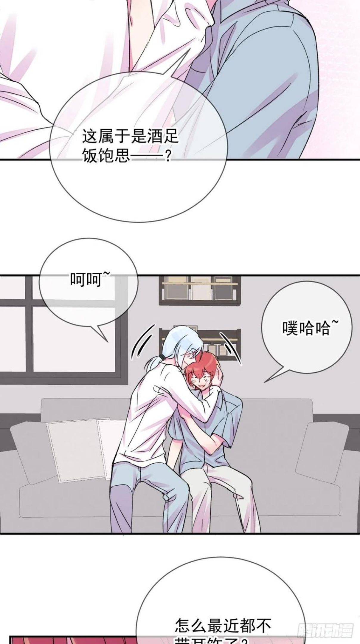 给我画笔！漫画,《日常晚餐》36图