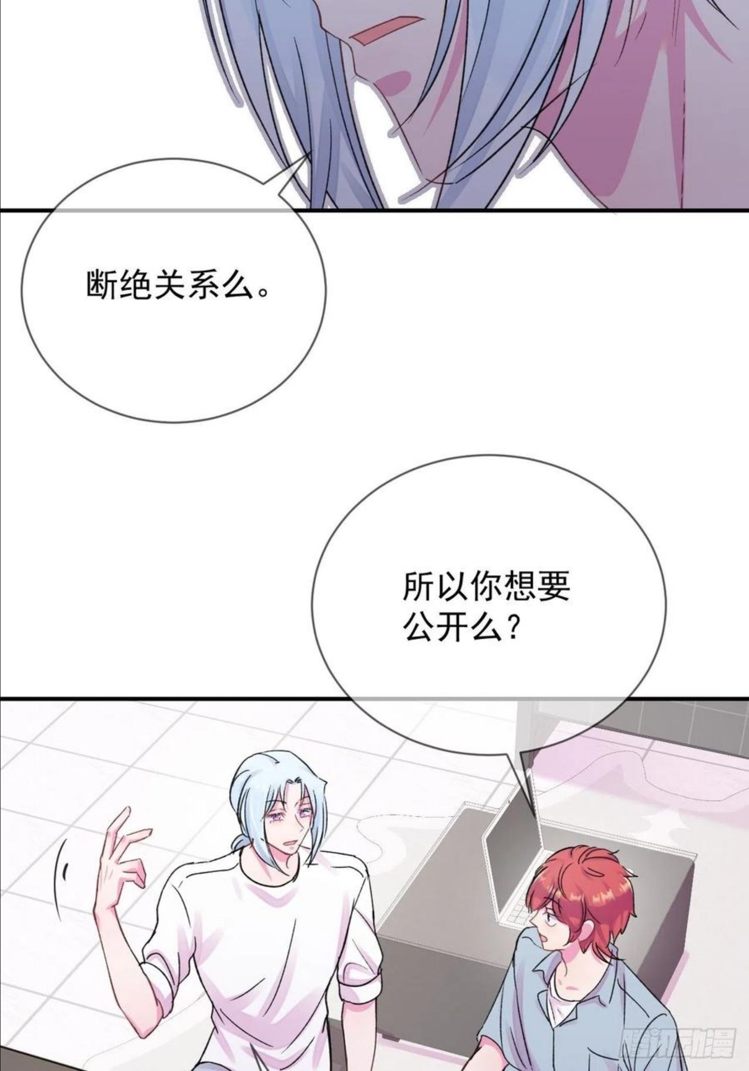 给我画笔！漫画,《日常晚餐》26图