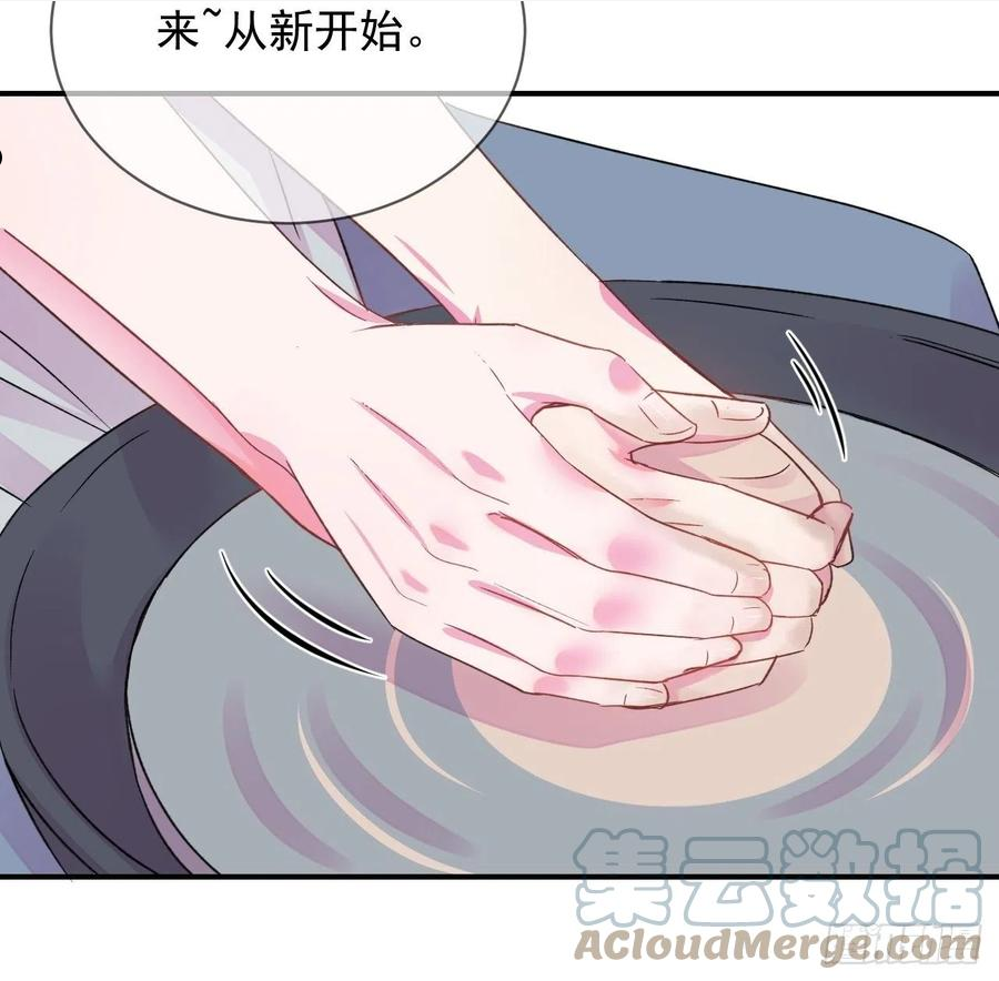 给我画笔！漫画,《扑克游戏》7图