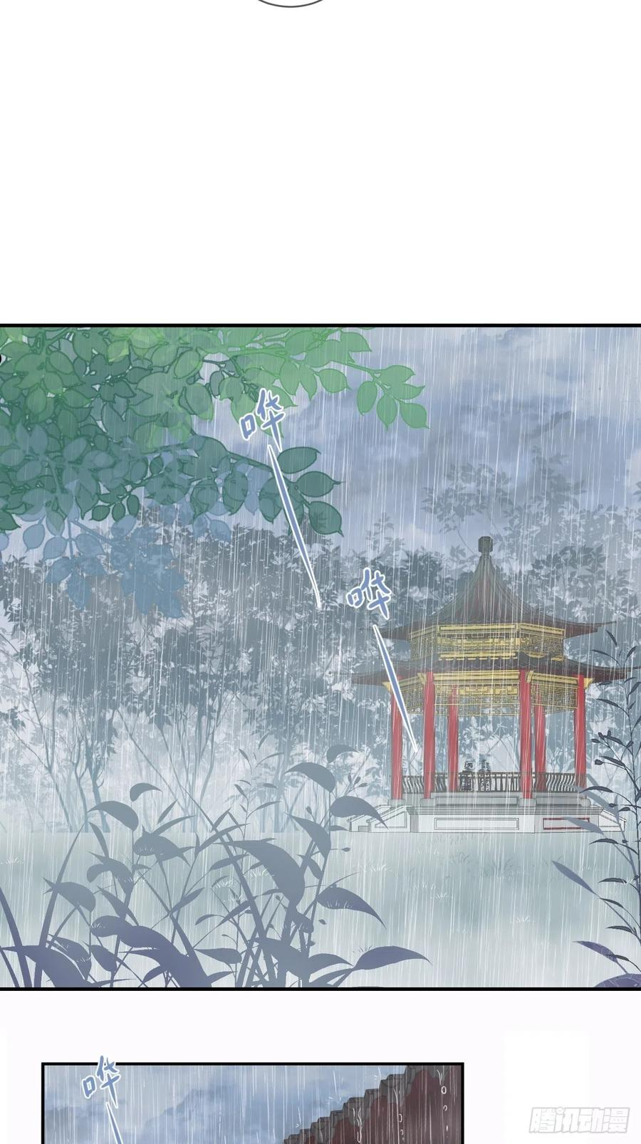 给我画笔！漫画,《雨天、潮湿的空气》26图