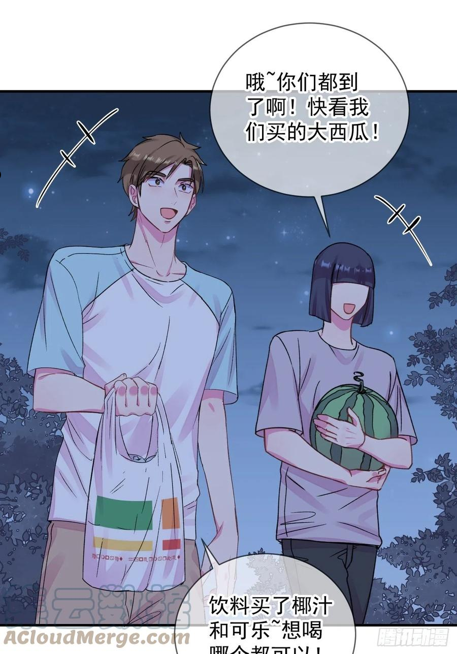 给我画笔！漫画,《夏日的夜晚》29图