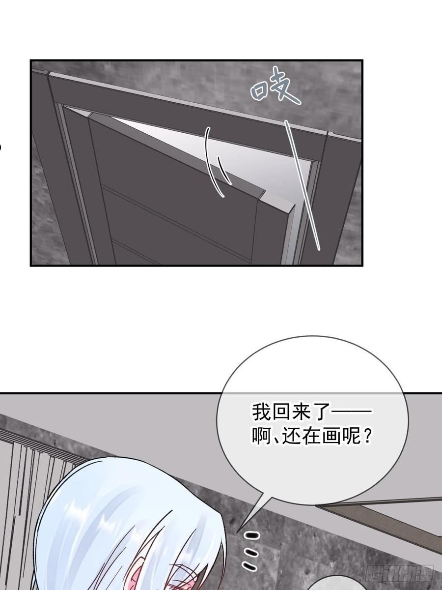 给我画笔！漫画,《准备惊喜》3图