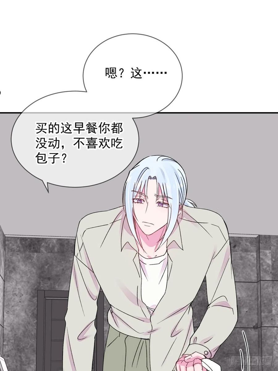 给我画笔！漫画,《准备惊喜》6图