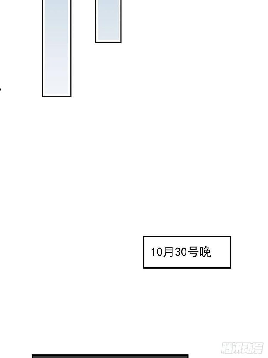 给我画笔！漫画,《实现愿望》12图