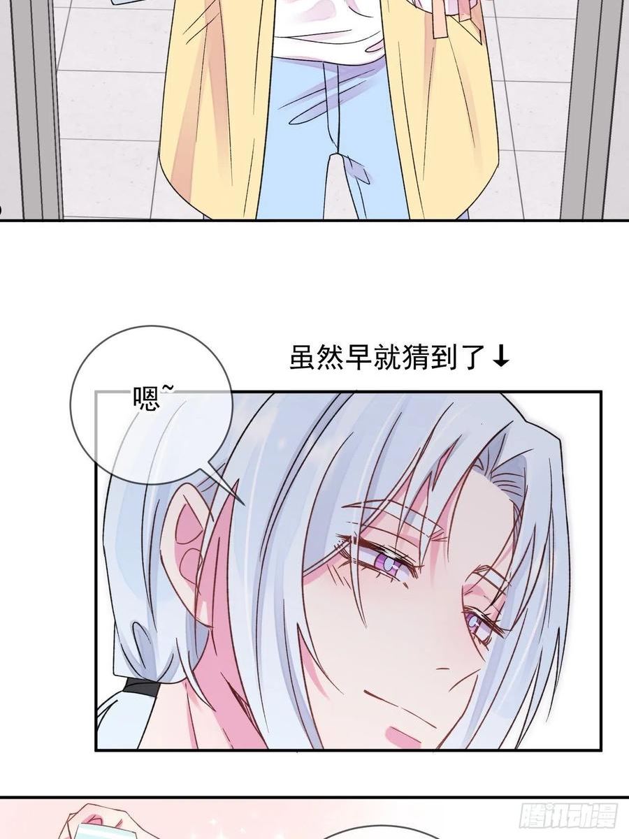 给我画笔！漫画,《实现愿望》18图