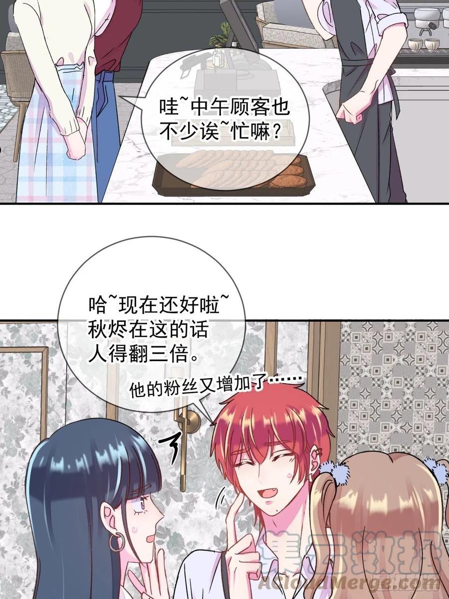 给我画笔！漫画,《实现愿望》4图