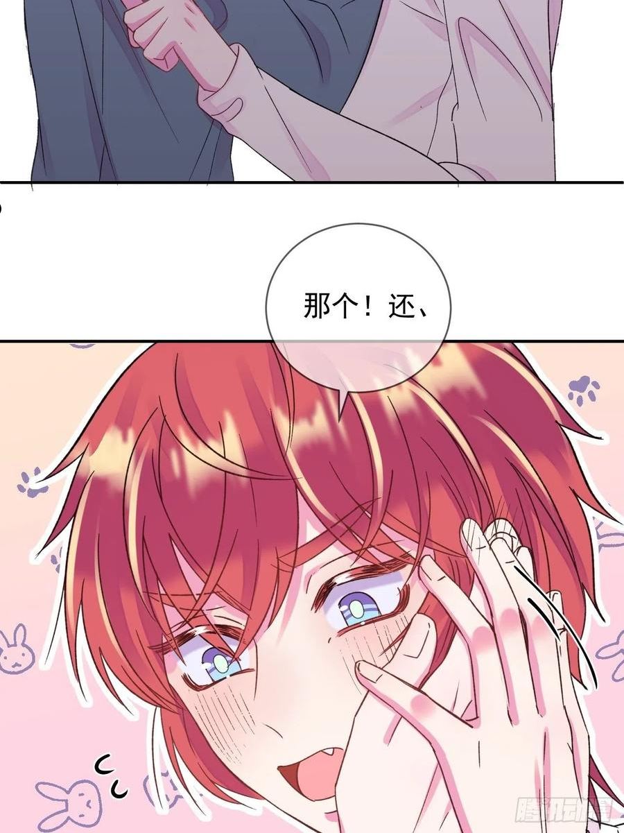 给我画笔！漫画,《实现愿望》44图