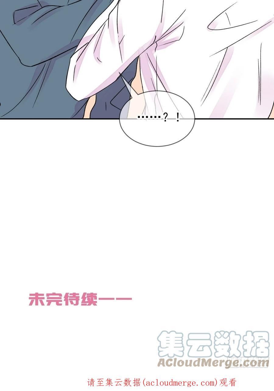 给我画笔！漫画,《实现愿望》49图