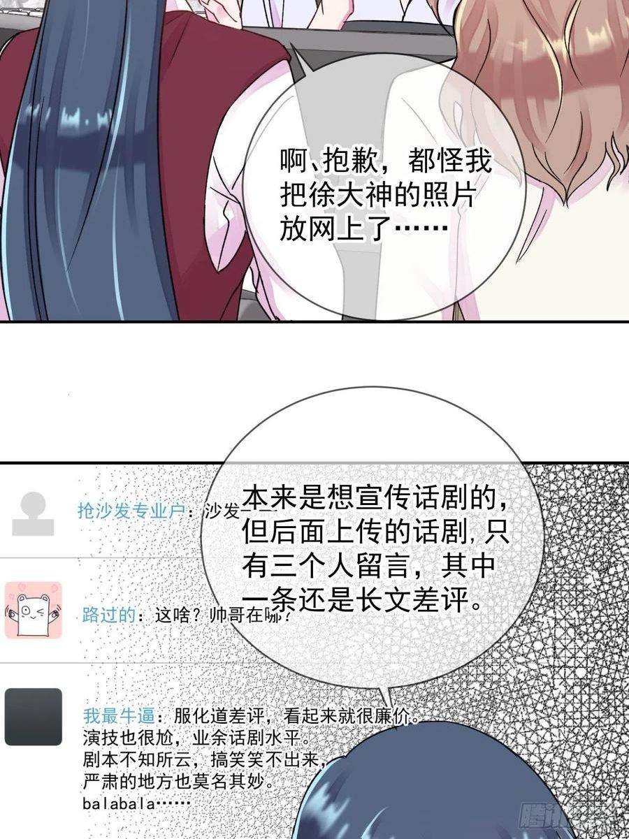 给我画笔！漫画,《实现愿望》5图