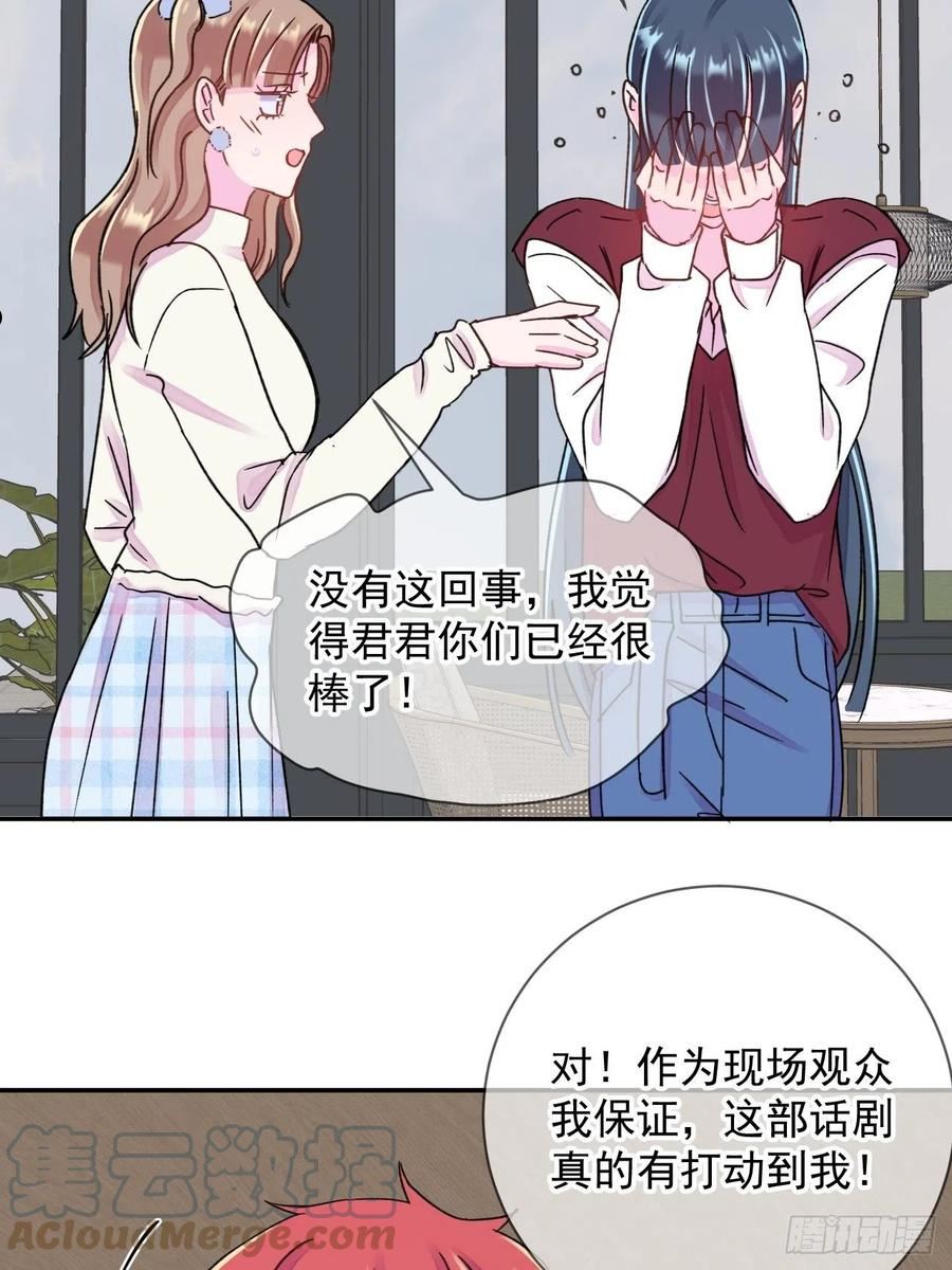 给我画笔！漫画,《实现愿望》7图