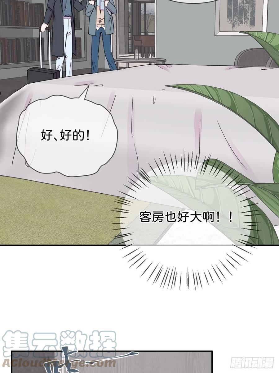 给我画笔！漫画,《和他回家》22图