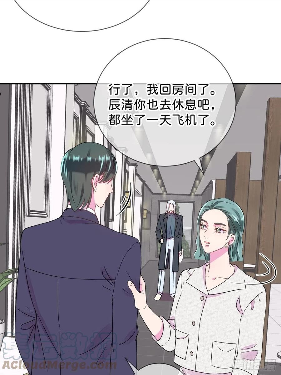 给我画笔！漫画,《和他回家》28图