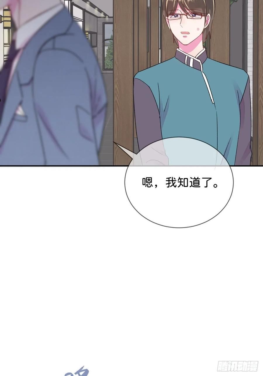 给我画笔！漫画,《和他回家》36图