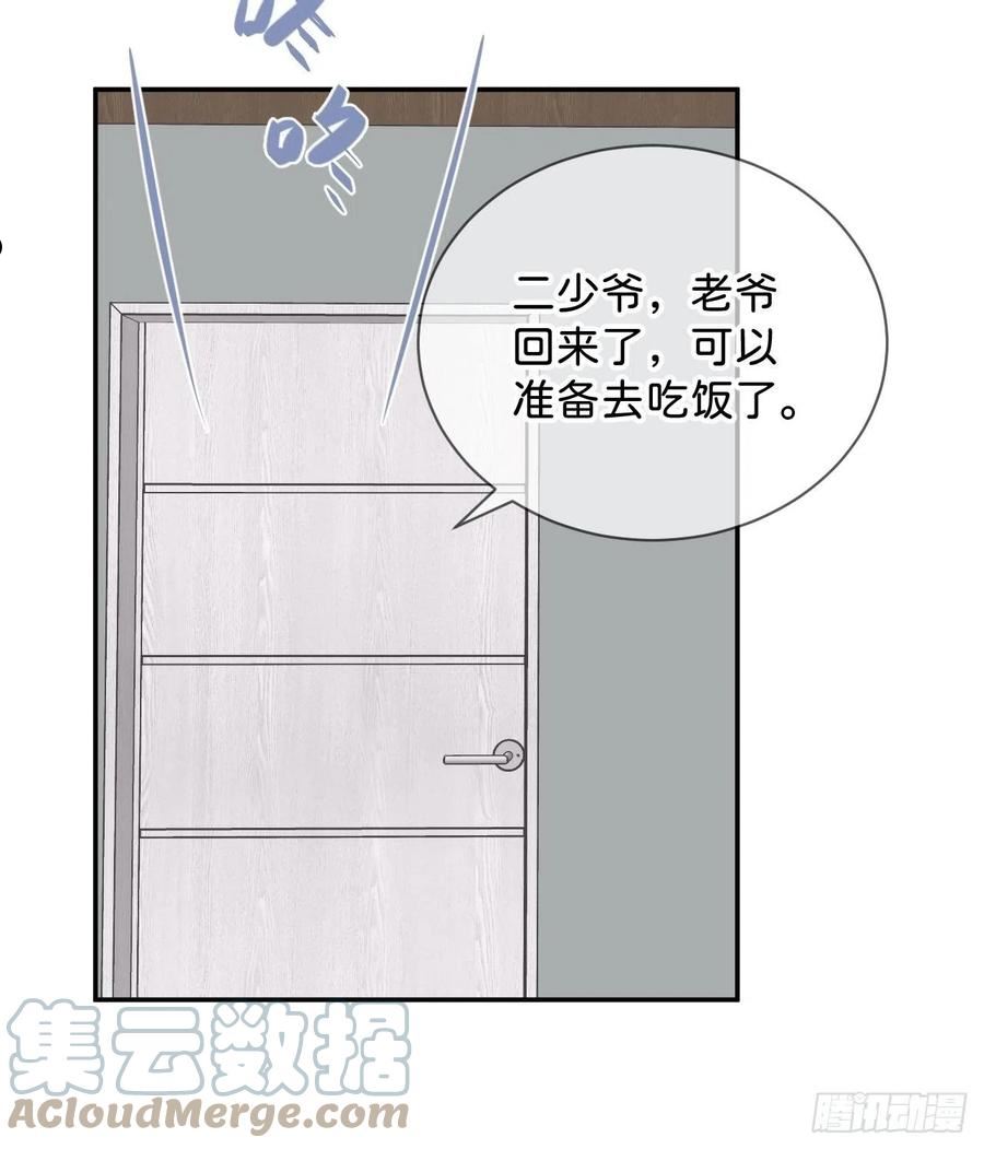 给我画笔！漫画,《和他回家》37图