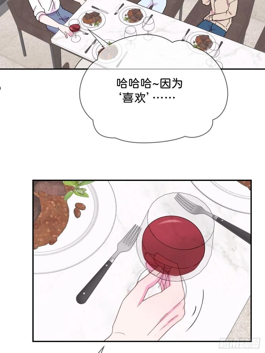 给我画笔！漫画,《想要得到什么？》22图