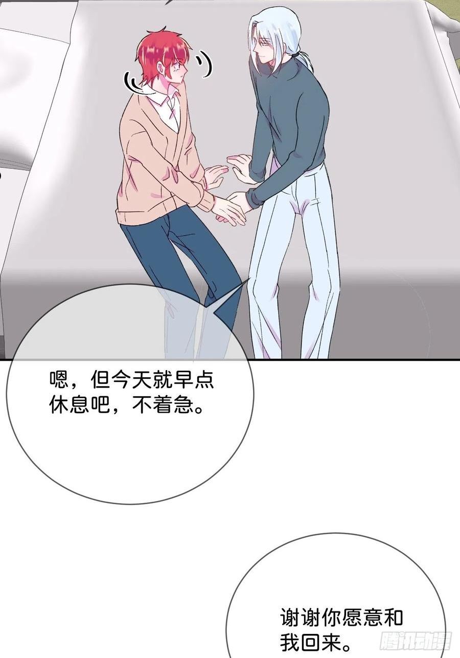 给我画笔！漫画,《想要得到什么？》34图