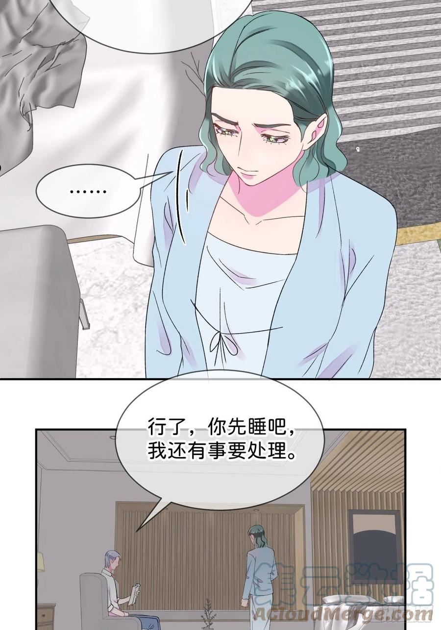 给我画笔！漫画,《想要得到什么？》41图