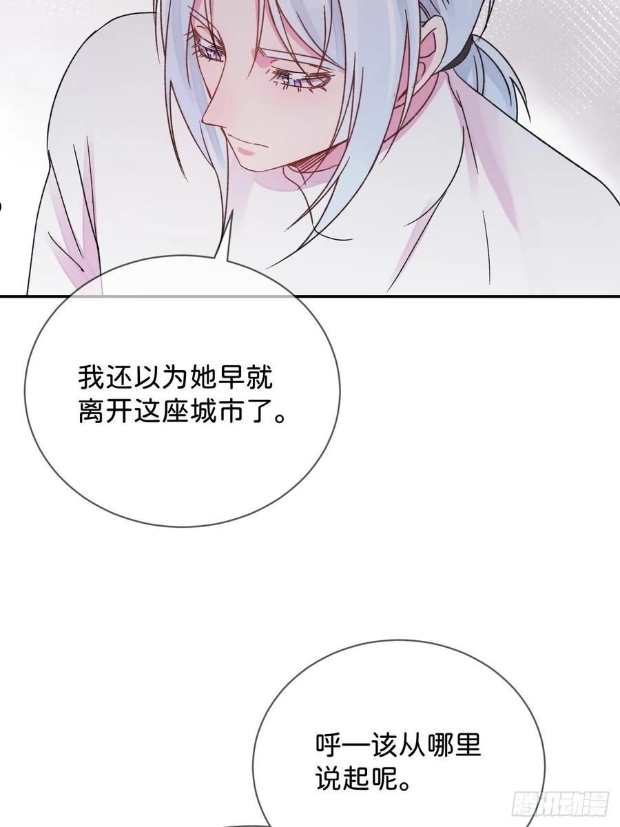 给我画笔！漫画,《拥抱》15图