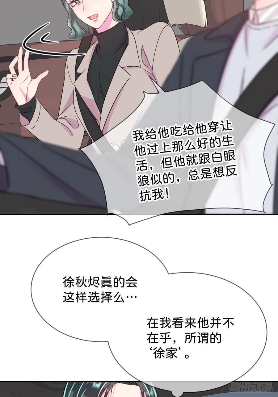 给我画笔！漫画,《拥抱》6图