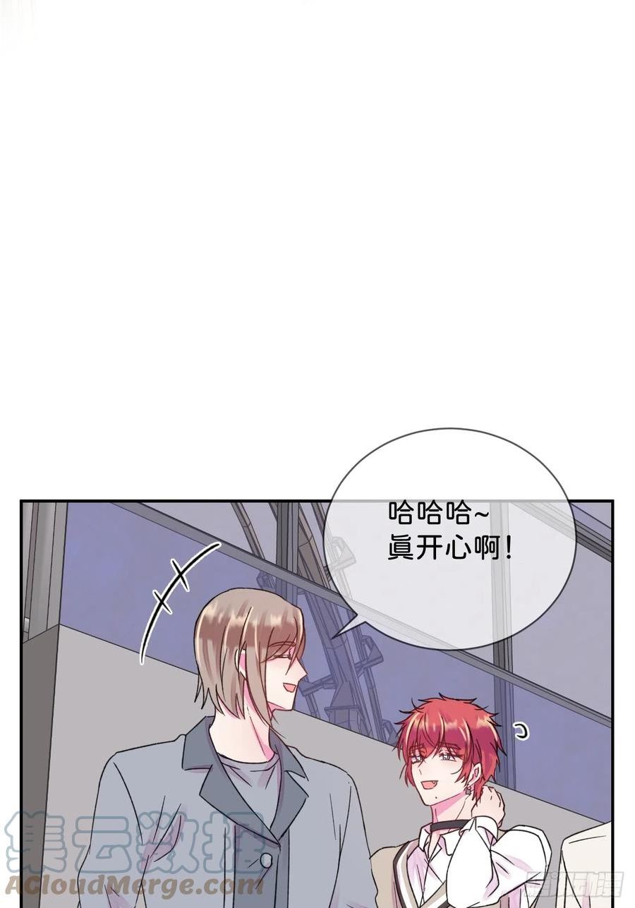 给我画笔！漫画,《初恋》34图