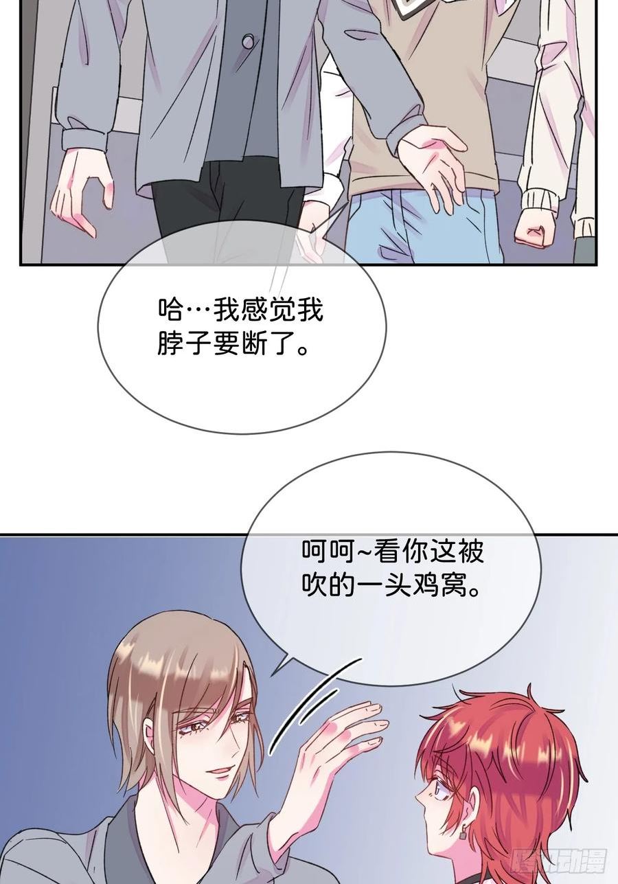 给我画笔！漫画,《初恋》35图