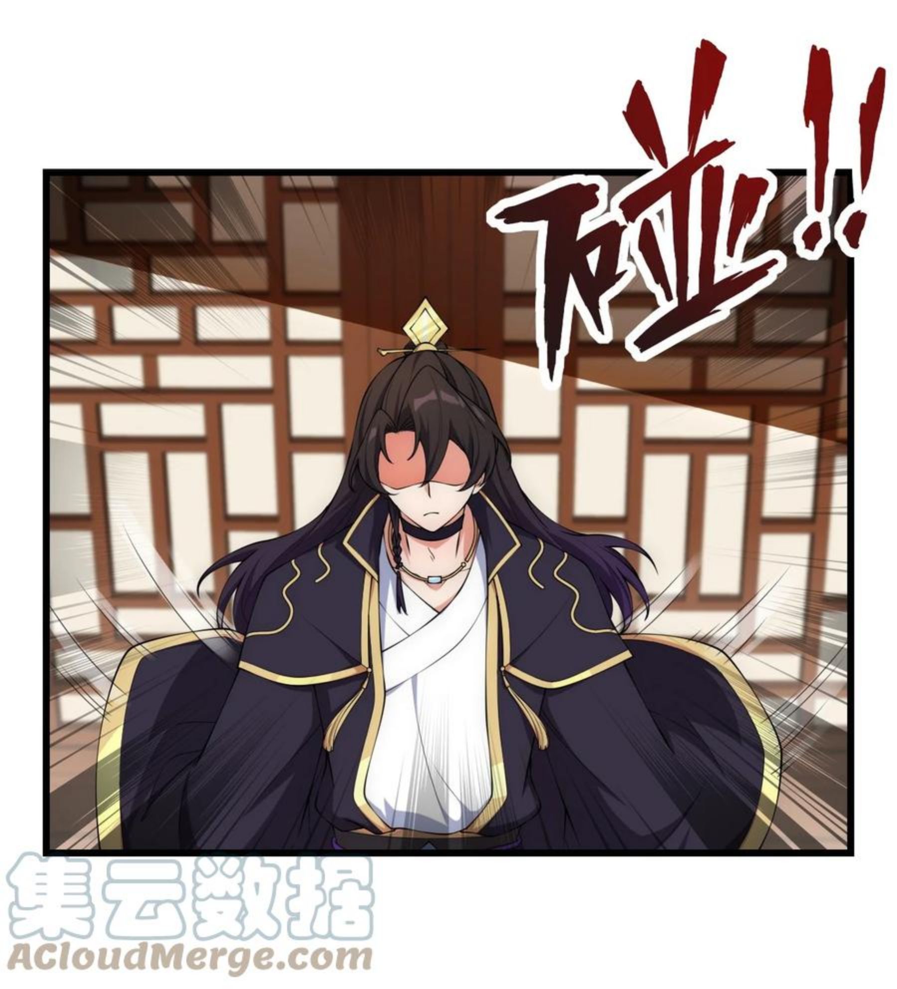 反派师尊带徒弟们天下无敌合集漫画,3 第三话16图