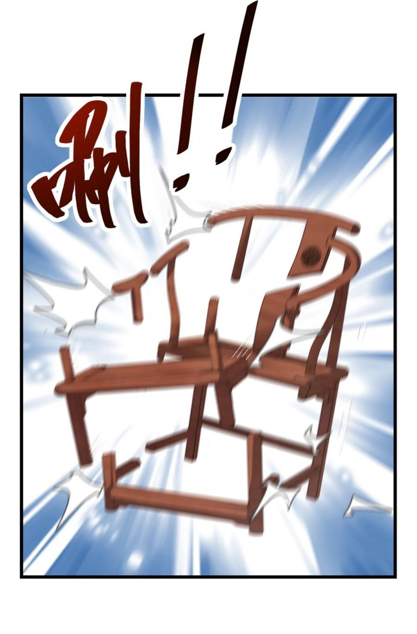 反派师尊的我带着徒弟们天下无敌笔趣阁txt漫画,4 第四话11图