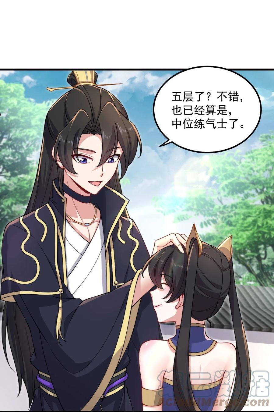 反派师尊带着徒弟们天下无敌小说漫画,19 第19话40图