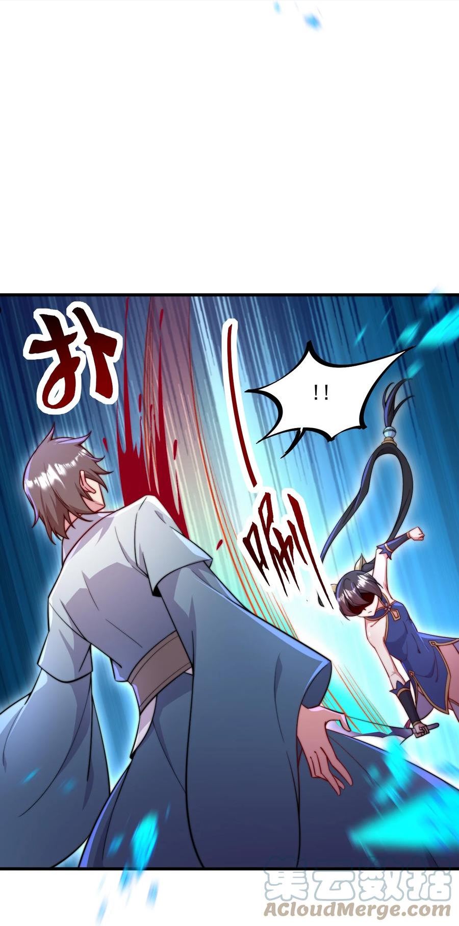 反派师尊带着徒弟们天下无敌小说漫画,30 第30话49图