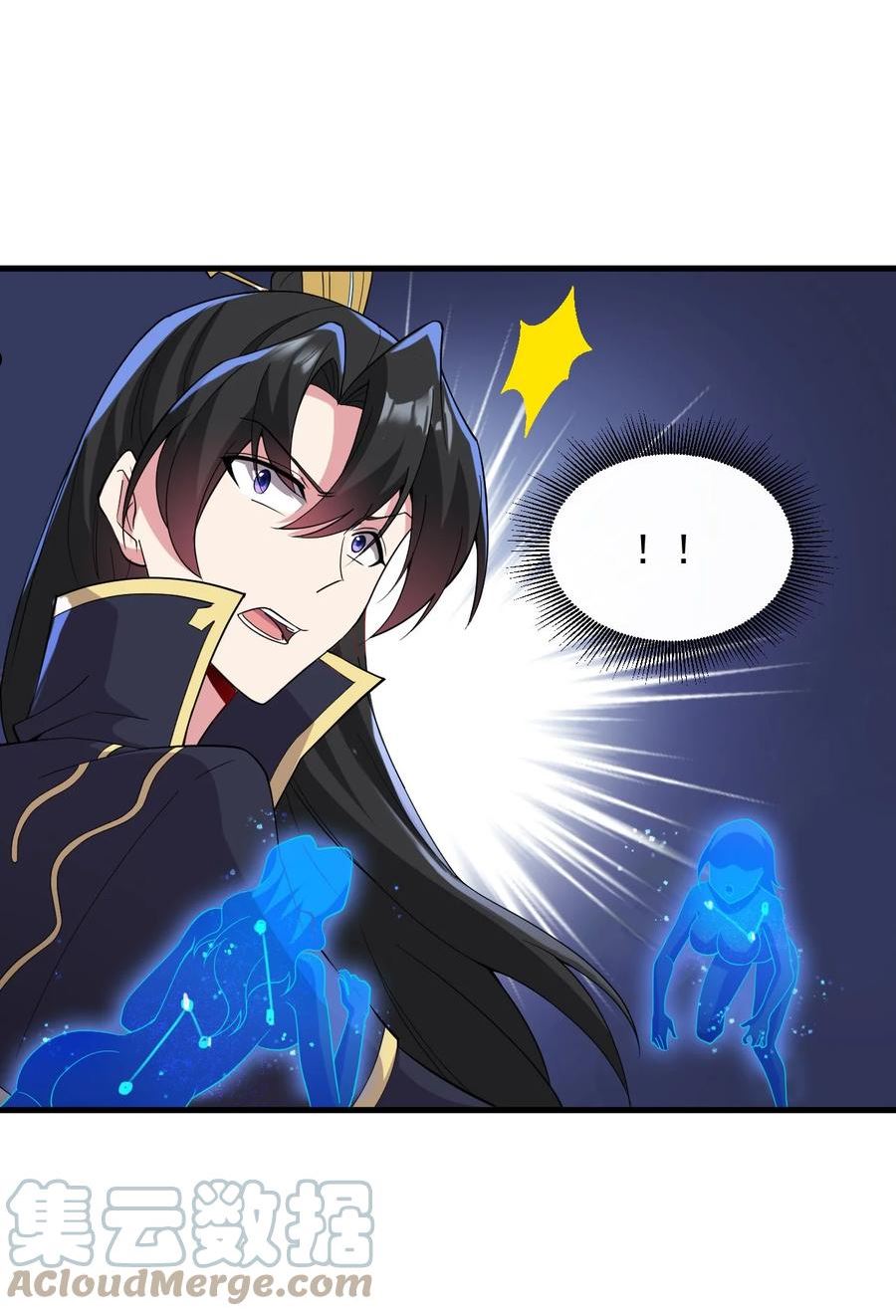 反派师尊带徒弟们天下无敌合集漫画,32 第32话40图