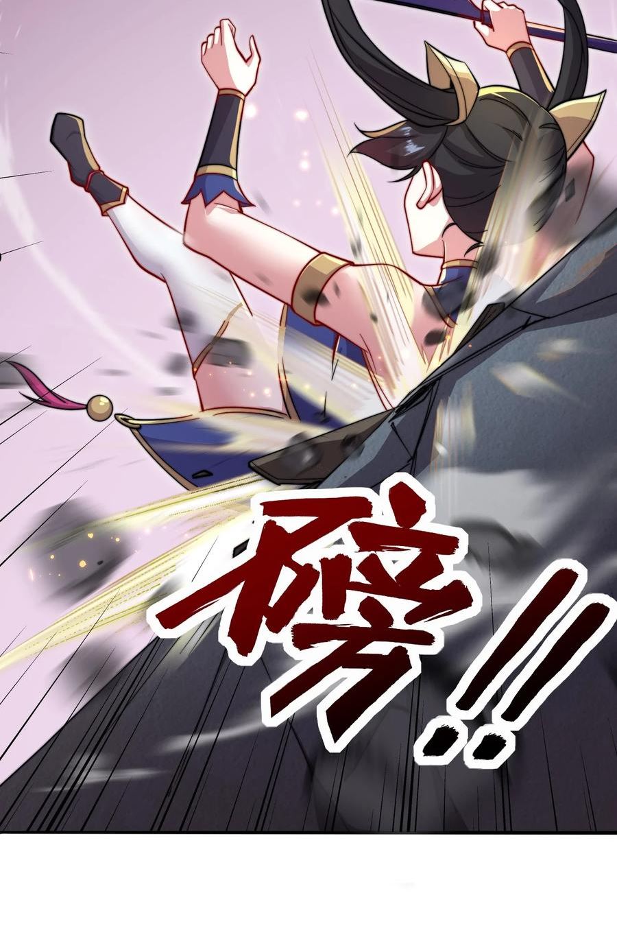 反派师尊带徒弟们天下无敌合集漫画,32 第32话6图