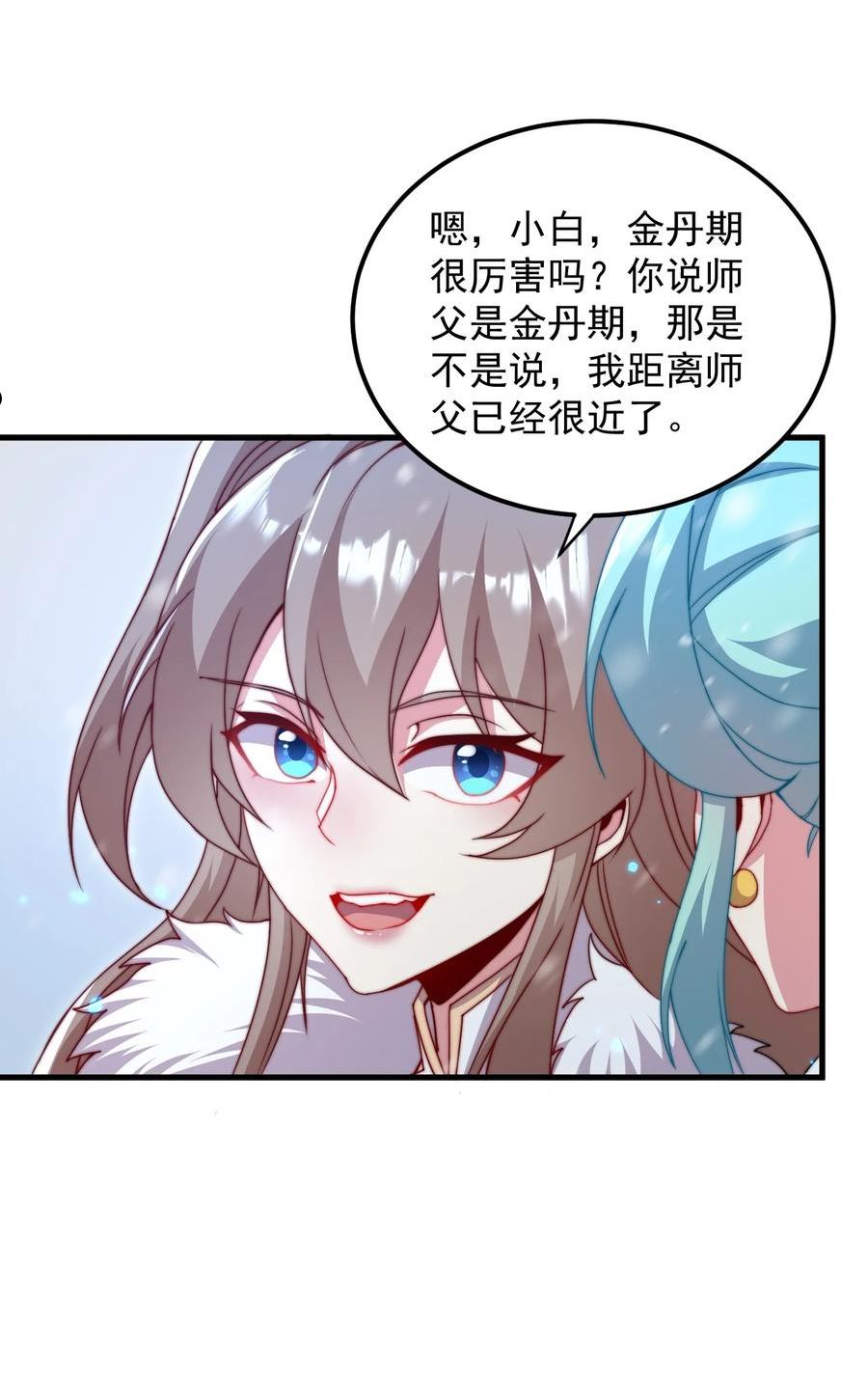 反派师尊带着徒弟们天下无敌小说漫画,33 第33话51图