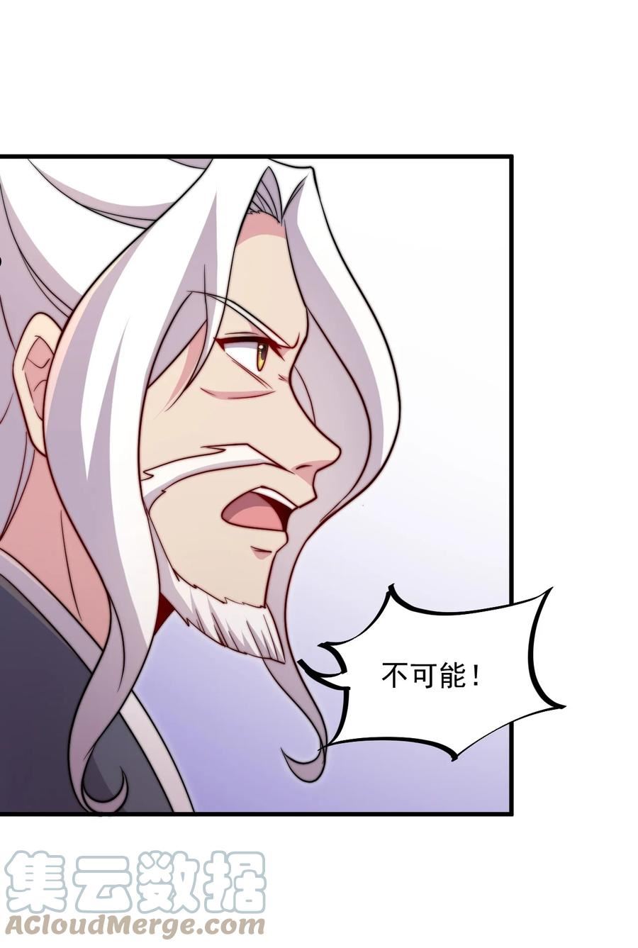 反派师尊带徒弟们天下无敌合集漫画,35 第35话28图