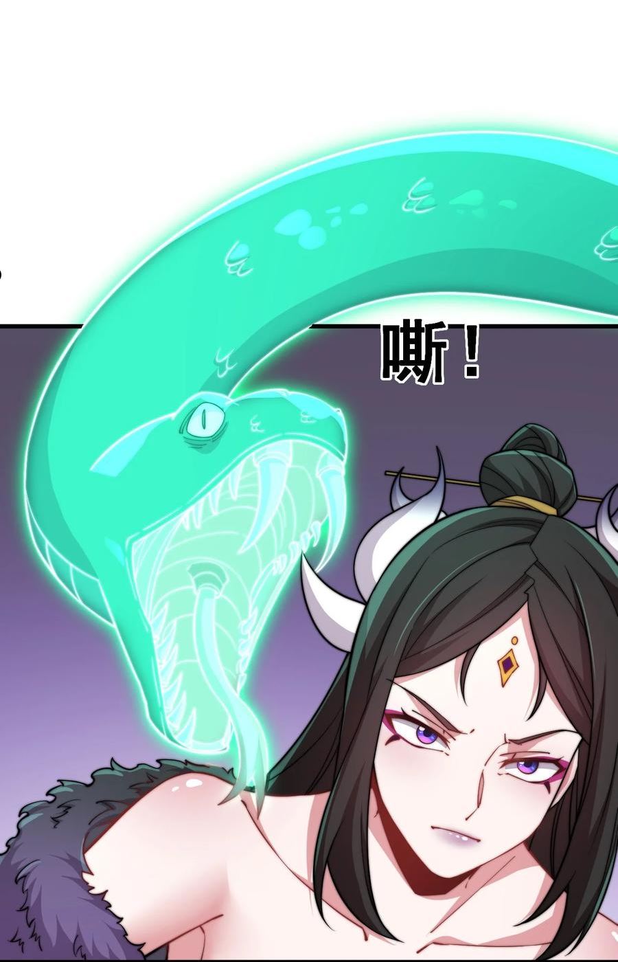 反派师尊的我带着徒弟们天下无敌笔趣阁txt漫画,35 第35话38图