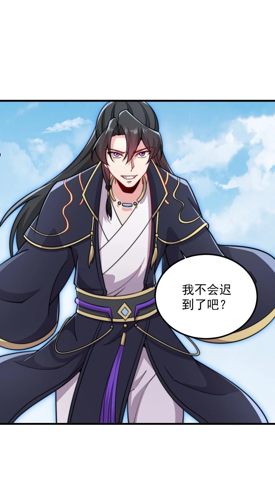 反派师尊带徒弟们天下无敌合集漫画,35 第35话45图