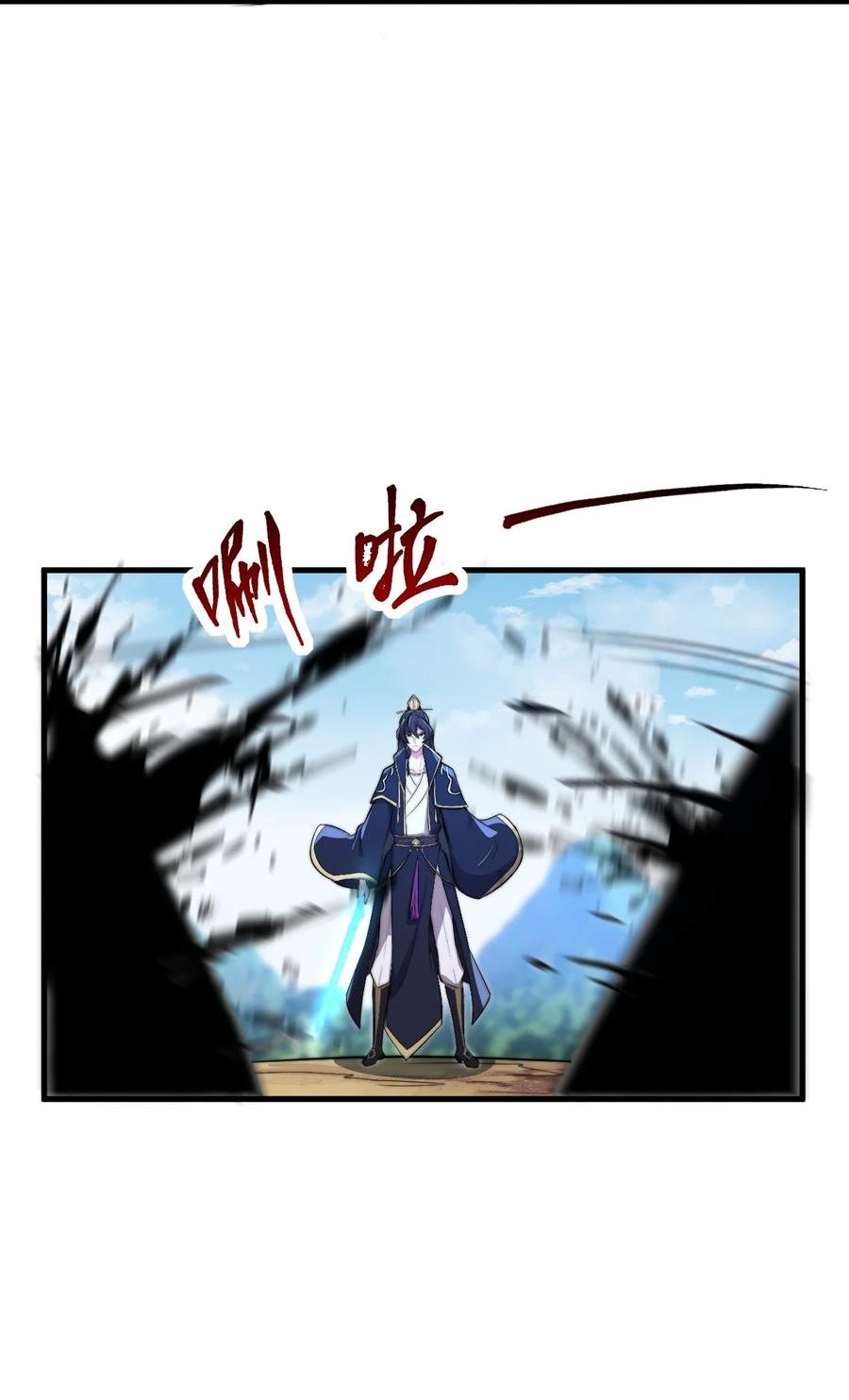 反派师尊的我带着徒弟们天下无敌百度百科漫画,38 第38话38图