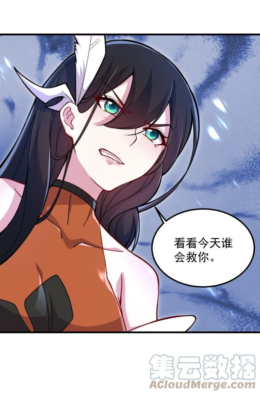 反派大师兄师妹们全是病免费漫画漫画,42 第42话29图