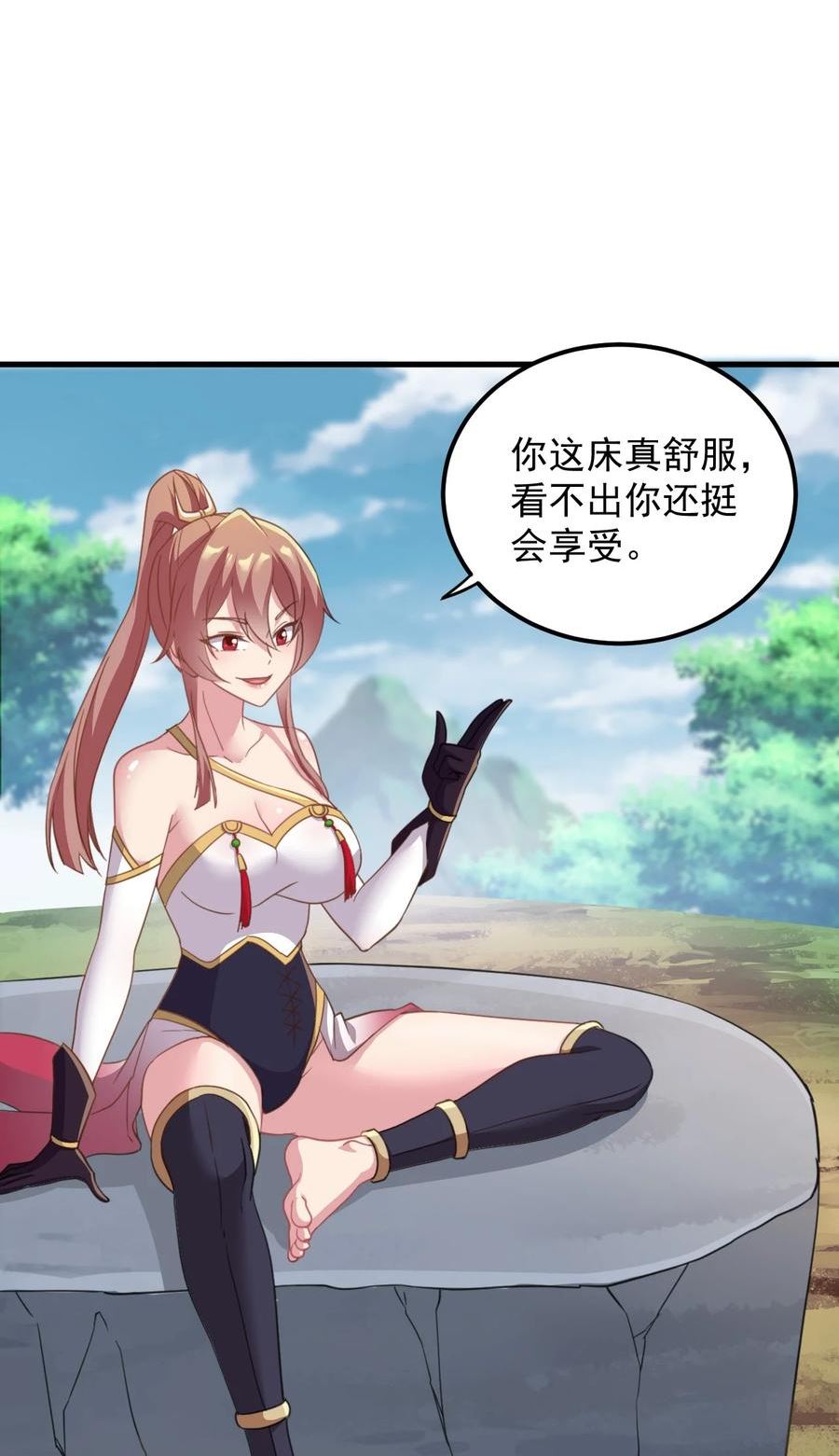 反派师尊带着徒弟们天下无敌小说漫画,44 第44话10图