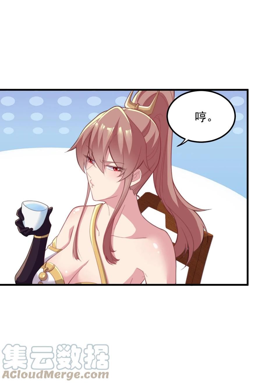 反派师尊带着徒弟们天下无敌小说漫画,44 第44话25图