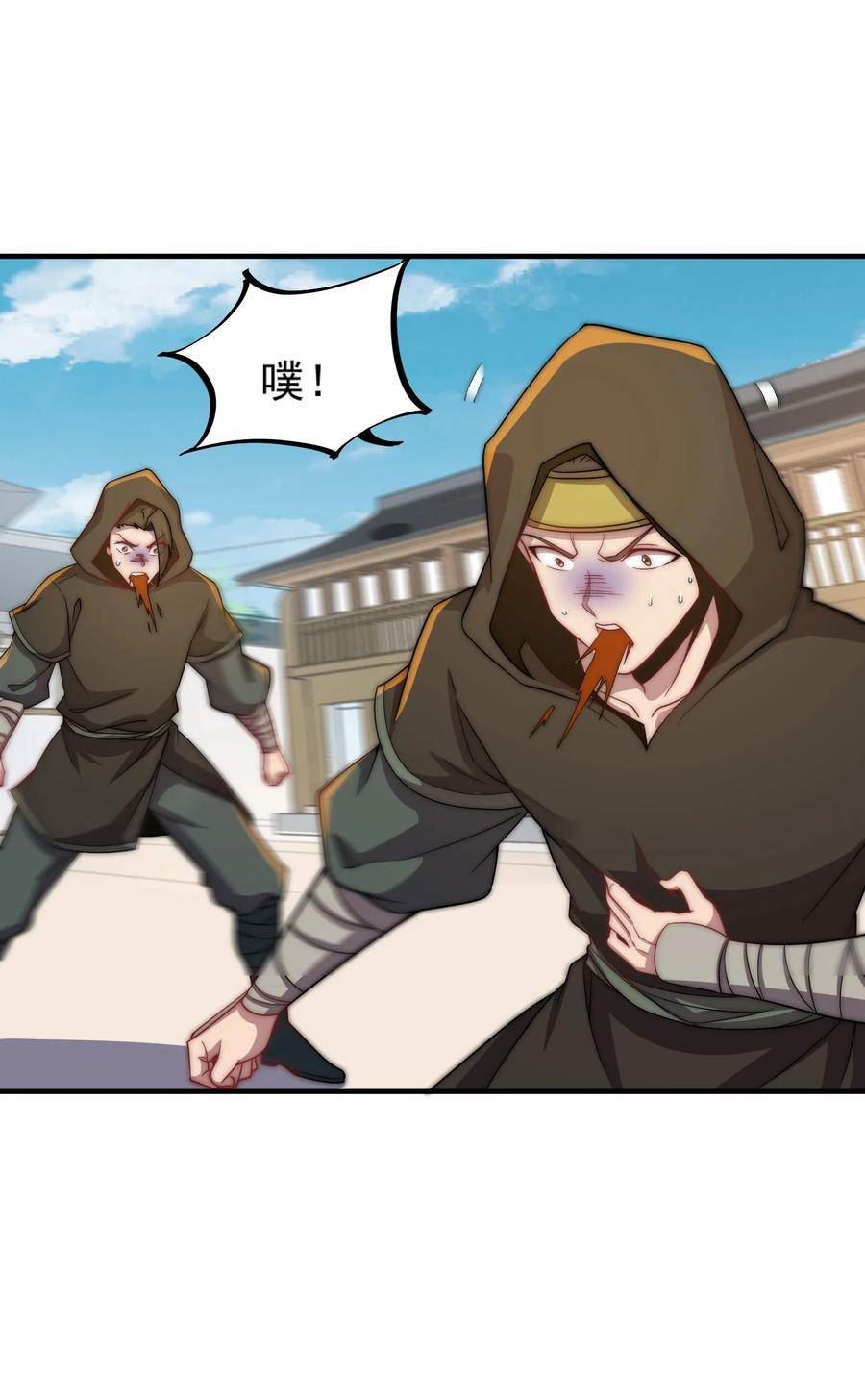 反派师尊带徒弟们天下无敌合集漫画,049 第49话20图