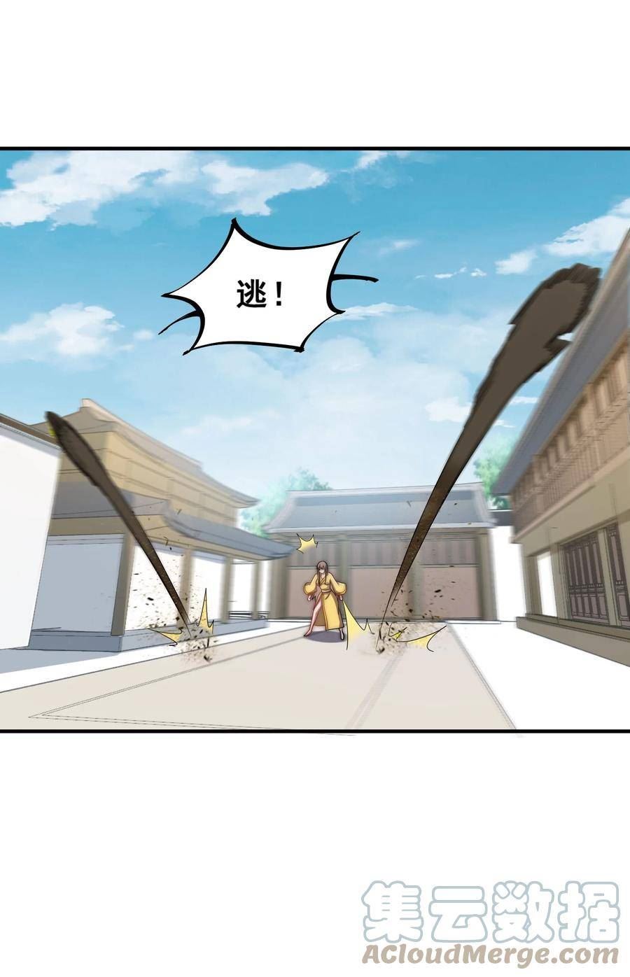 反派师尊带着徒弟们天下无敌小说漫画,049 第49话22图