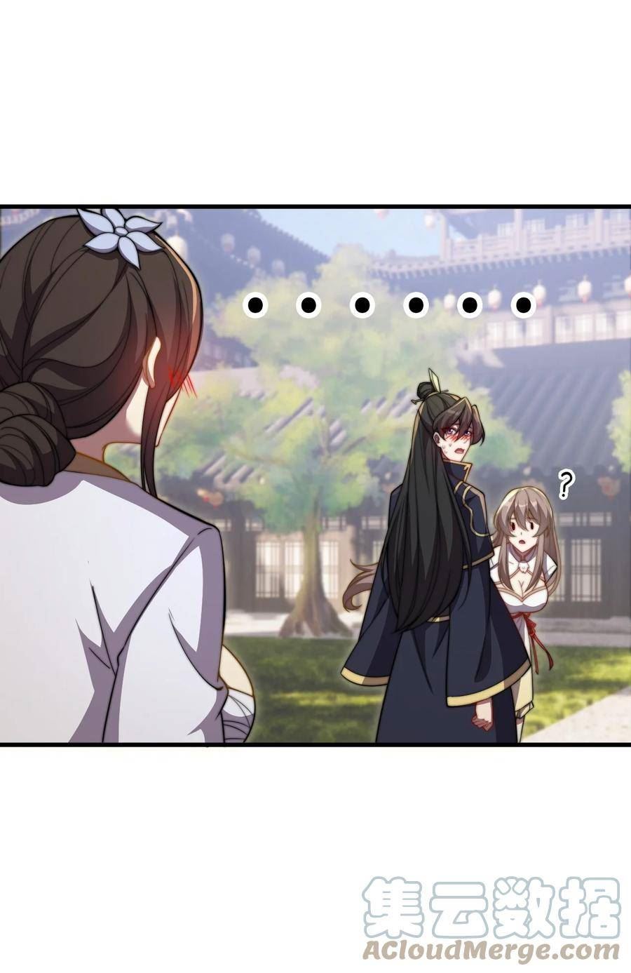 反派师尊带徒弟们天下无敌合集漫画,050 第50话35图