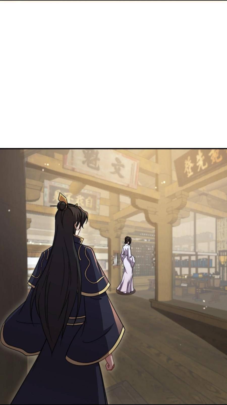 反派师尊的我带着徒弟们天下无敌笔趣阁txt漫画,050 第50话8图