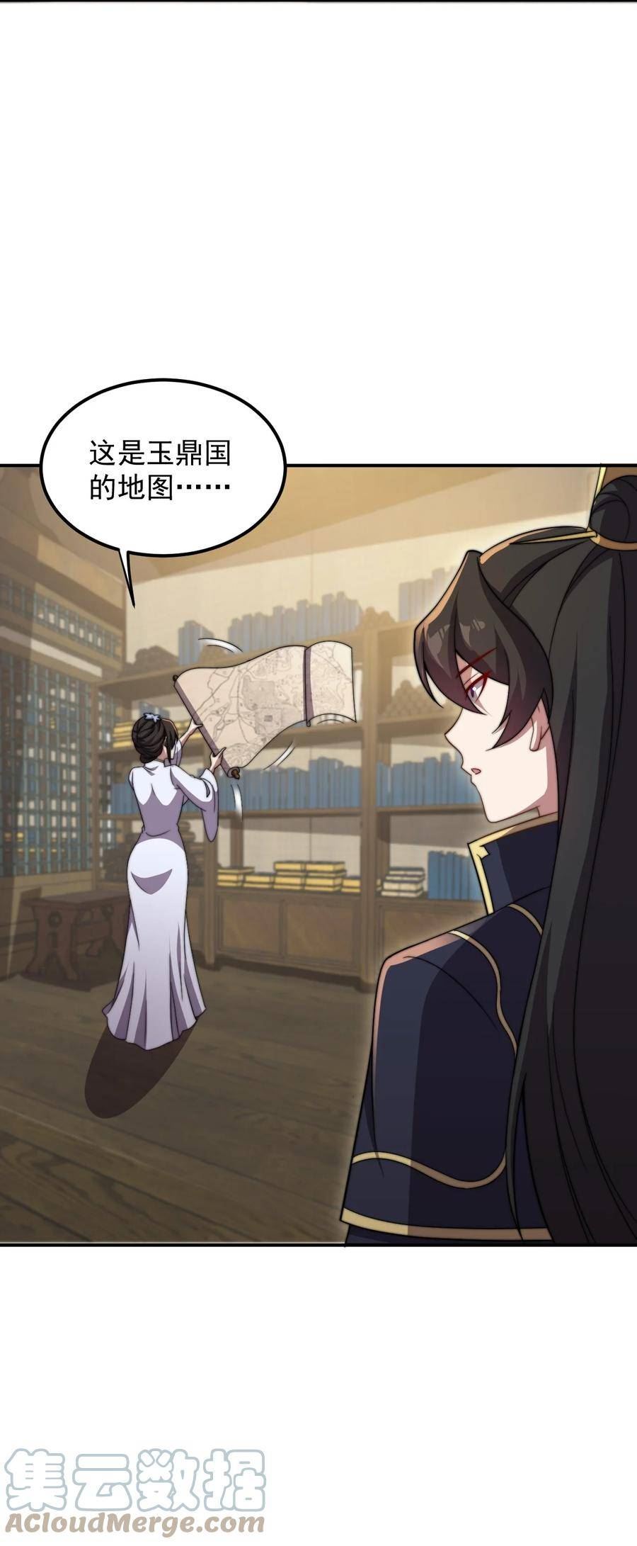 反派师尊带徒弟们天下无敌合集漫画,050 第50话9图