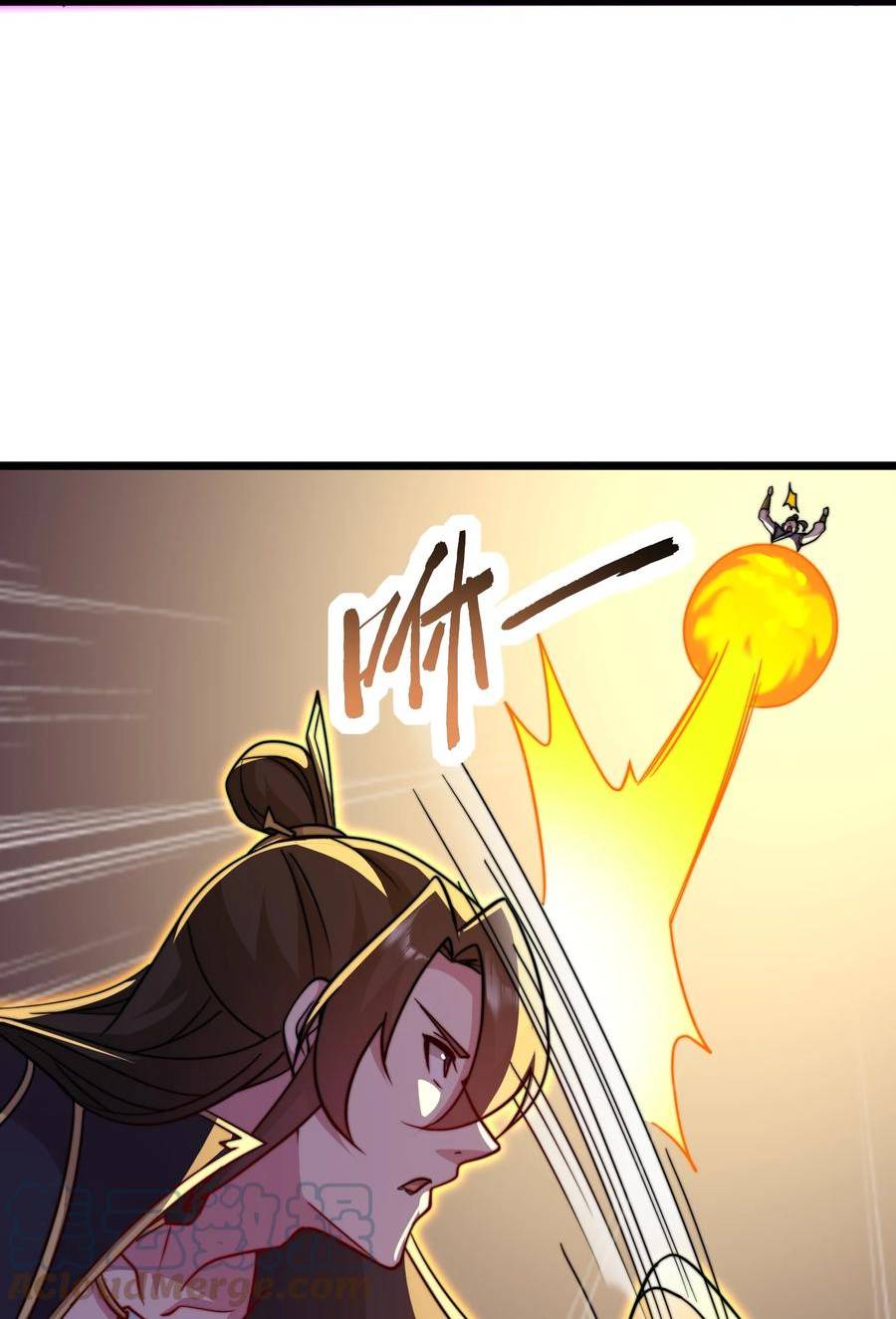 反派师尊带徒弟们天下无敌合集漫画,054 第54话22图