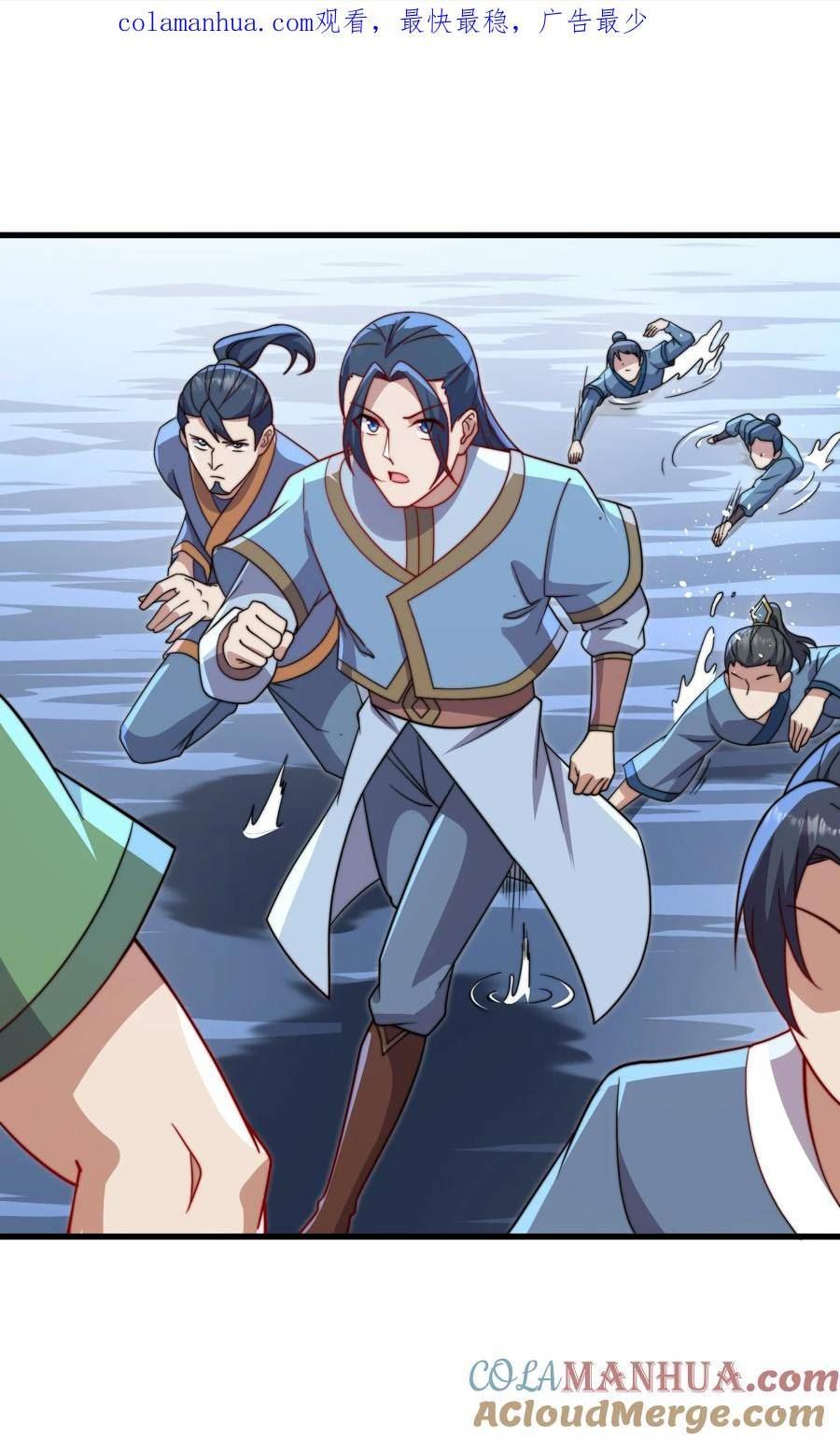 反派师尊带着徒弟们天下无敌小说漫画,058 第58话1图