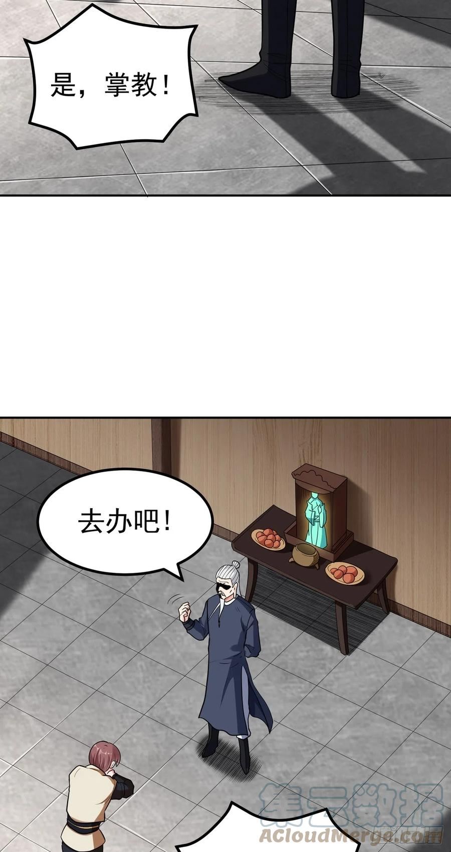 觉醒吧铲屎官免费漫画漫画,第54话 被巫师盟盯上了25图